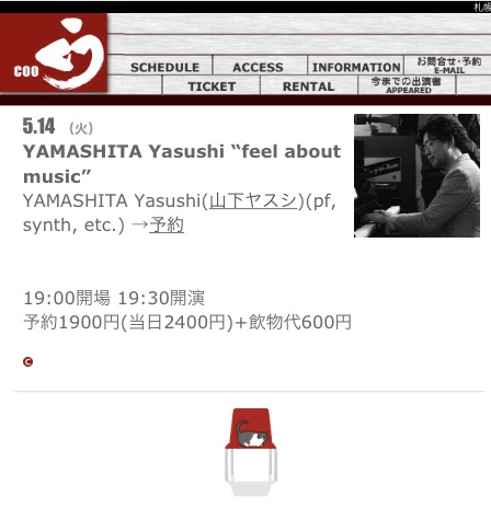 YAMASHITA Yasushi “feel about music”